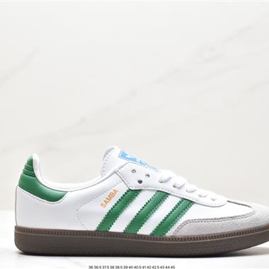 Adidas  Originals Samba Vegan OG桑巴舞系列紳士德訓足球風百搭低幫休閑運動板鞋