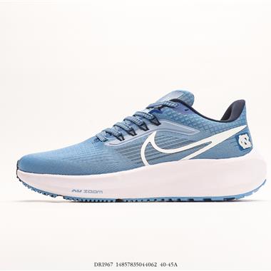 Nike Air Zoom Pegasus 39 登月39代 超輕網面透氣緩震舒適跑步鞋