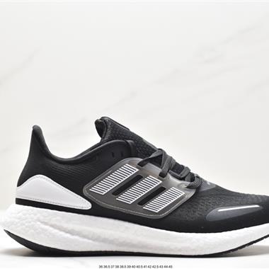 Adidas Pure Boost 22 H.RDY 2023 Light 23版輕彈系列