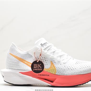 Nike ZoomX Vaporfly Next% 3馬拉松跑鞋