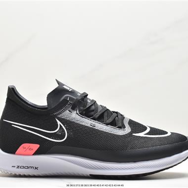 Nike Zoomx Streakfly Proto 輕盈跑鞋