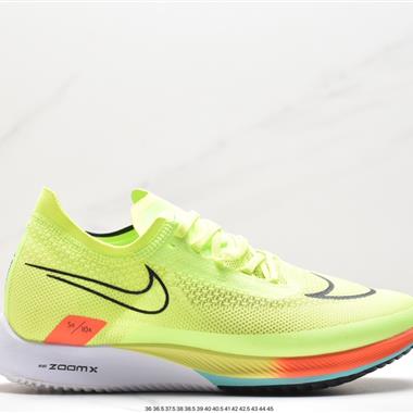 Nike Zoomx Streakfly Proto 輕盈跑鞋