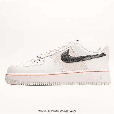 Nike Air Force 1 Low 空軍一號低幫百搭休閑運動板鞋