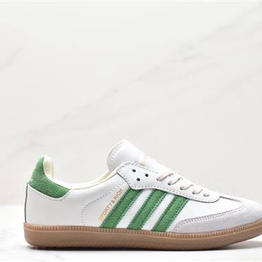 Adidas  Originals Samba Vegan OG 百搭低幫休閑運動板鞋