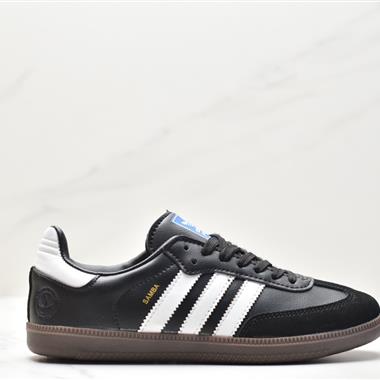 Adidas  Originals Samba Vegan OG 百搭低幫休閑運動板鞋