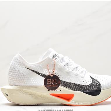 Nike ZoomX Vaporfly Next% 3馬拉松跑鞋