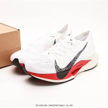 NIKE ZoomX Vaporfly NEXT% 3 馬拉松 泡棉超輕緩震運動慢跑鞋