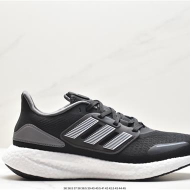 Adidas Pure Boost 22 H.RDY 2023 Light 23版輕彈系列