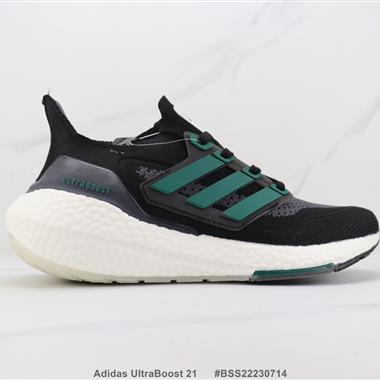 Adidas UltraBoost 21 爆米花緩震跑步鞋