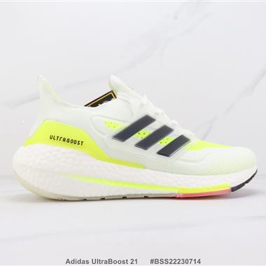 Adidas UltraBoost 21 爆米花緩震跑步鞋