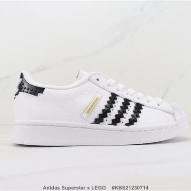 Adidas Superstar x LEGO 三葉草貝殼頭低幫休閑板鞋 