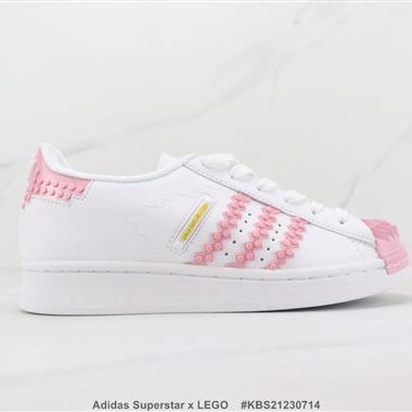 Adidas Superstar x LEGO 三葉草貝殼頭低幫休閑板鞋 