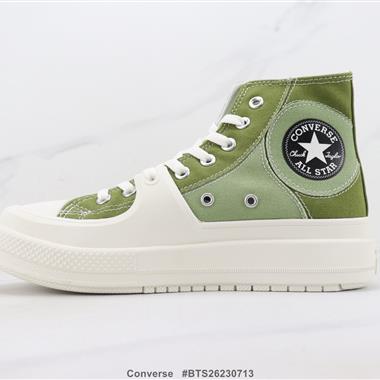 Converse 匡威高幫帆布鞋 