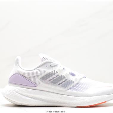 Adidas UltraBoost 22 UB22 爆米花跑鞋 