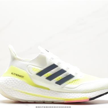 Adidas Ultraboost DNA UB21全掌爆米花休閑運動跑鞋