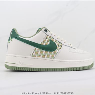 Nike Air Force 1 '07 Prm 聯名款 