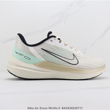 Nike Air Zoom Winflo 9 登月9代減震跑步鞋