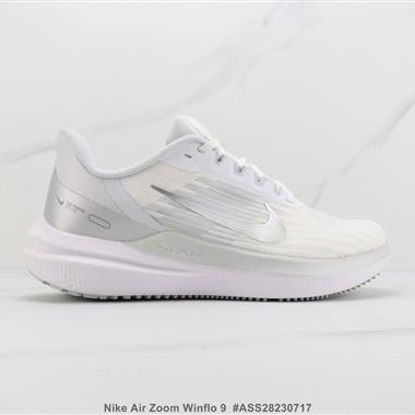 Nike Air Zoom Winflo 9 登月9代減震跑步鞋