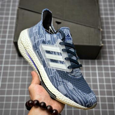 ADIDAS ULTRABOOST 21低幫暢跑緩震回彈跑步運動鞋