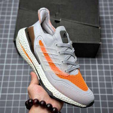 ADIDAS ULTRABOOST 21低幫暢跑緩震回彈跑步運動鞋