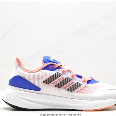 Adidas Pure Boost 22 H.RDY 2023 Light 23版輕彈系列