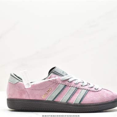 ADIDAS  MALMO 三葉草潮流休閑輕便耐磨防滑低幫板鞋