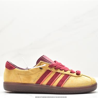 ADIDAS  MALMO 三葉草潮流休閑輕便耐磨防滑低幫板鞋