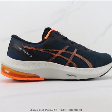 Asics Gel Pulse 13 亞瑟士機能減震跑步鞋 