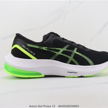 Asics Gel Pulse 13 亞瑟士機能減震跑步鞋 
