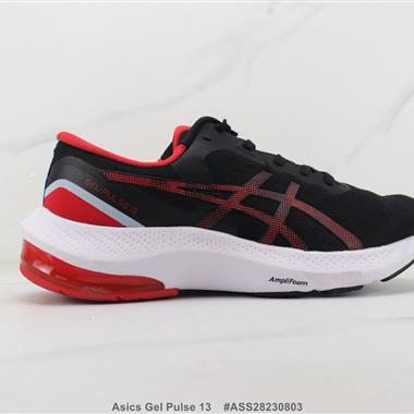 Asics Gel Pulse 13 亞瑟士機能減震跑步鞋 