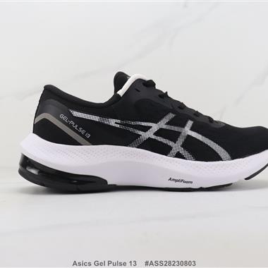 Asics Gel Pulse 13 亞瑟士機能減震跑步鞋 