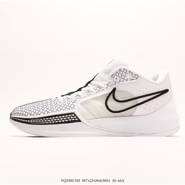 Nike Sabrina 1 Sabrina Ionescu WNBA 