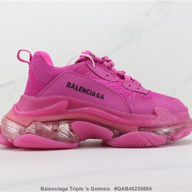 Balenciaga Triple 's Gomma 巴黎世家1代厚底低幫休閑鞋