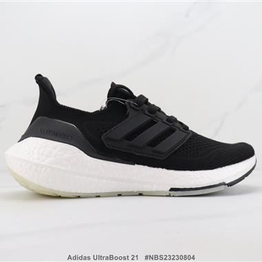 Adidas UltraBoost 21 UB7.0 爆米花緩震跑步鞋