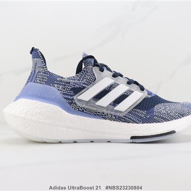 Adidas UltraBoost 21 UB7.0 爆米花緩震跑步鞋