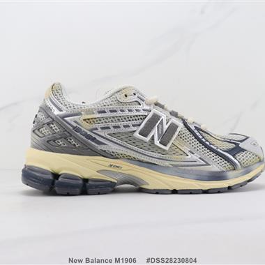 New Balance M1906 新百倫復古減震跑步鞋