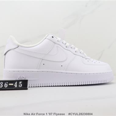 Nike Air Force 1 '07 Flyease 空軍一號低幫板鞋