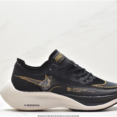 Nike ZoomX Vaporfly Next%馬拉松二代馬拉松跑鞋