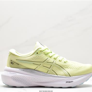 Asics Gel-Kayano 30 