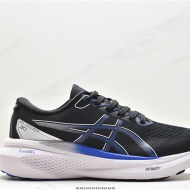 Asics Gel-Kayano 30 