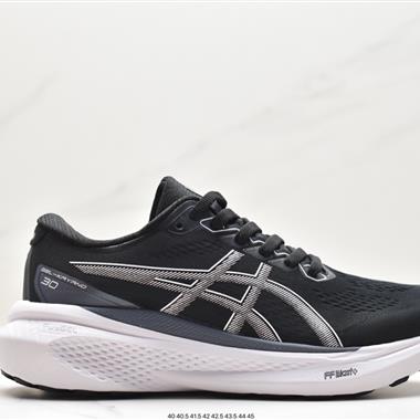 Asics Gel-Kayano 30 