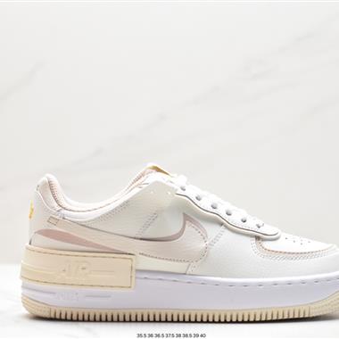 Nike Air Force 1 Shadow 