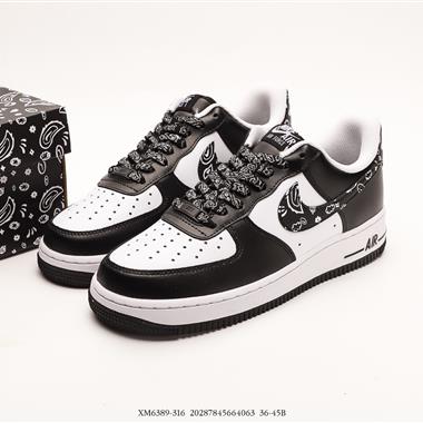 Nike Air Force 1 Low 空軍一號低幫百搭休閑運動板鞋