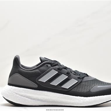 Adidas Pure Boost 22 H.RDY 2023 Light 23版輕彈系列