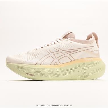 Asics GEL-NIMBUS 25穩定跑鞋