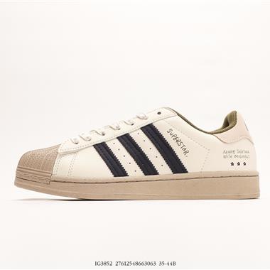 Adidas 三葉草 Originals Superstar」SailGreenLace「
