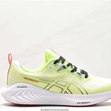 ASICS GEL-CUMULUS 25 緩震保護跑鞋透氣輕便運動鞋復古老爹鞋