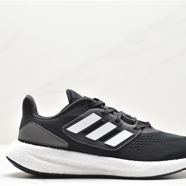 Adidas Pure Boost 22 透氣緩震跑步鞋