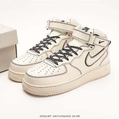 Nike Air Force 1 』07 空軍一號高幫百搭休閑運動板鞋