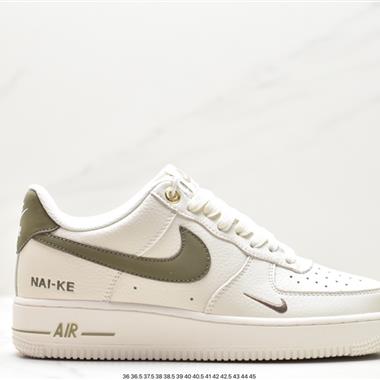 Nike Air Force 1 『07 LV8 空軍一號 